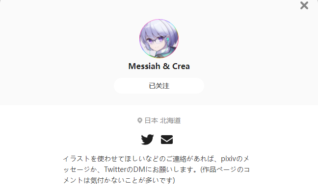 Messiah & Crea——每日P站画师推荐~20230731~