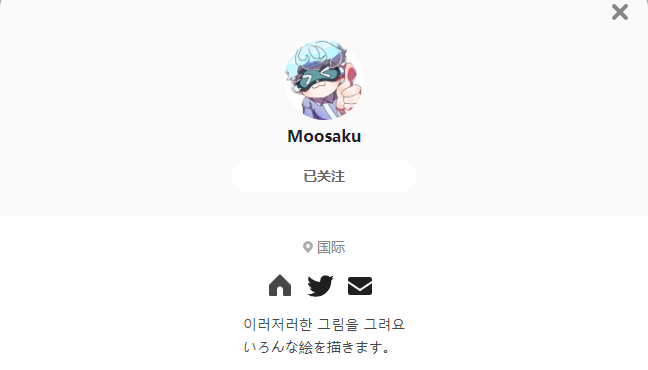 Moosaku——每日P站画师推荐~20230726~
