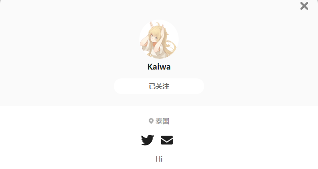Kaiwa——每日P站画师推荐~20230810~