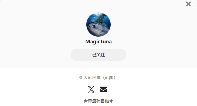 MagicTuna——每日P站画师推荐~20230916~