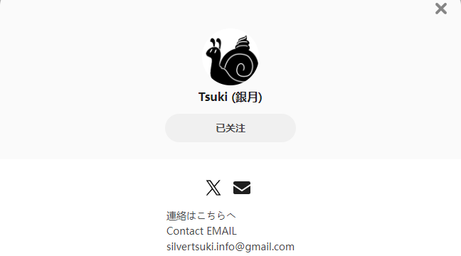 Tsuki (銀月)——每日P站画师推荐~20230914~