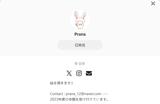 Prana——每日P站画师推荐~20231023~