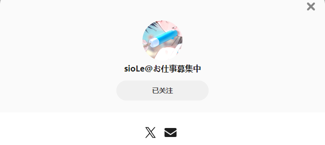 sioLe——每日P站画师推荐~20231015~